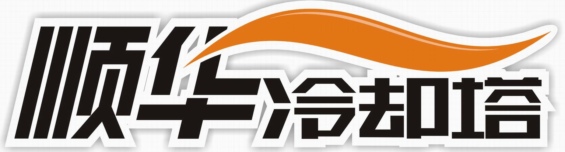 佛山市雄联自动化科技简介,地址